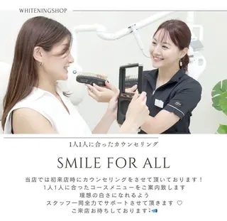 ホワイトニングショップ伊丹店所属・ホワイトニング ショップ伊丹店のその他イメージ