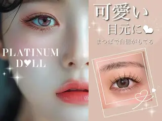 マツエク・マツパ 🎀PLATINUM DOLL怜鳳🎀のマツエク・マツパデザイン