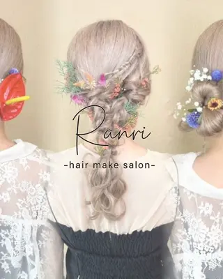 ヘアアレンジ ヘアセットサロン　Ranri所属・ヘアセットサロン ランリのヘアスタイル
