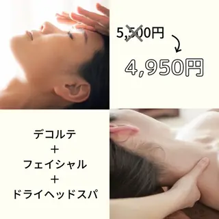 メンズ vio la〜ヴィオラ〜所属・エステティシャン ちえりのエステ・リラクイメージ
