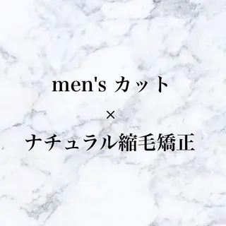 メンズ 🌱脱白髪染め特化 🌱岡田将英のヘアスタイル