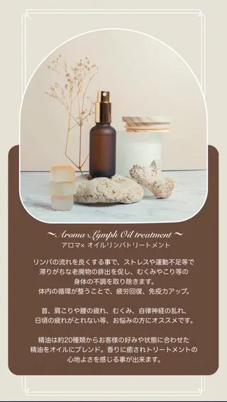 ドライヘッドスパ＆ リンパ専門店　ステラのエステ・リラクイメージ