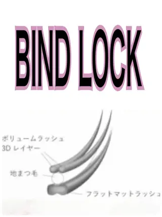 マツエク・マツパ LOVELASH所属・目黒☆脱毛☆マツエク まつパ☆ララピールのマツエク・マツパデザイン