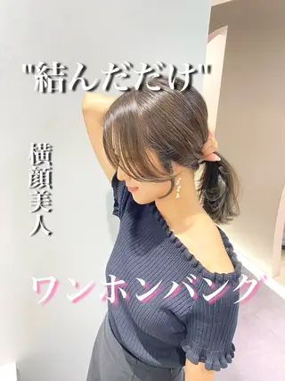 ミディアム カラー 髪質改善水素TR× レイヤーカット/熊澤のヘアスタイル