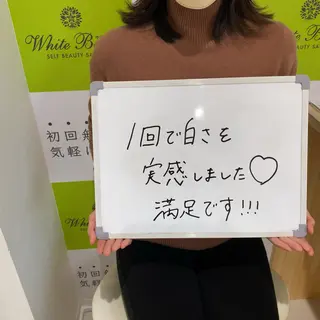 White Berry SELF BEAUTY SALON所属・セルフホワイトニング 🦷口元垢抜け✨のその他イメージ