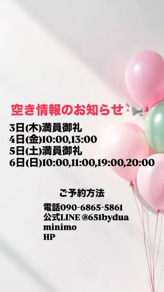メンズ BeautySalon　heart所属・Beauty Salonheartのエステ・リラクイメージ