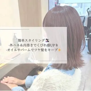 桜木町2分/くびれ /ボブ/ナチュラルのヘアスタイル