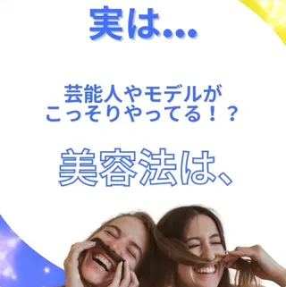 メンズ ホワイトニング ショップ多摩店のその他イメージ