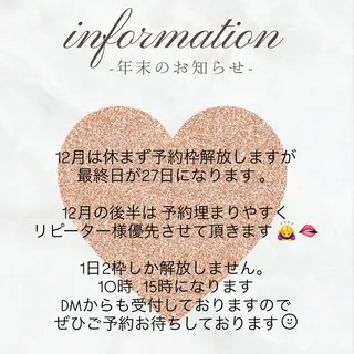 プライベートサロン le'aのネイルデザイン