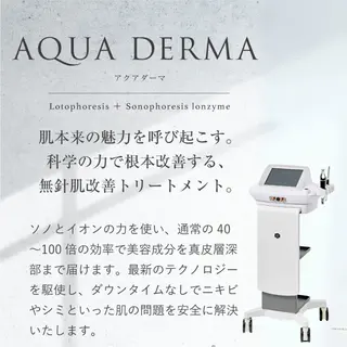 肌質改善フェイシャル 看護師 只野のエステ・リラクイメージ