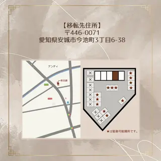 ネイル C's coffretのその他イメージ