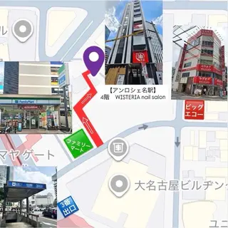 ネイル WISTERIA midoriのネイルデザイン