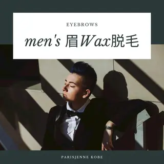 アイブロウ olu 美甘 カレンのマツエク・マツパデザイン