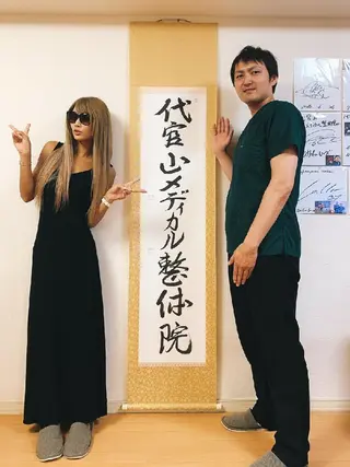 ロング カラー パーマ ヘアアレンジ メンズ キッズ ネイル マツエク・マツパ 鍼灸サロンKEYAKI所属・美容鍼灸師 皆吉 秀樹のエステ・リラクイメージ