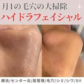 sii センター北 AIのエステ・リラクイメージ