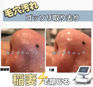 Lumiere despoir所属・Lumiere despoirのエステ・リラクイメージ