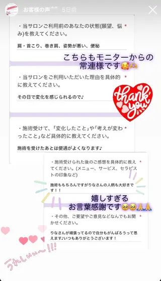 BEAUTY SALON R's所属・BEAUTY SALON R'sのエステ・リラクイメージ