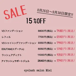 マツエク・マツパ Mori ✨Mystical✨のマツエク・マツパデザイン