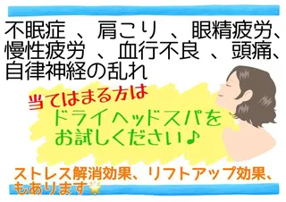 ヒーリングサロン メリッサ/tooSMILE所属・大屋 詩織のエステ・リラクイメージ