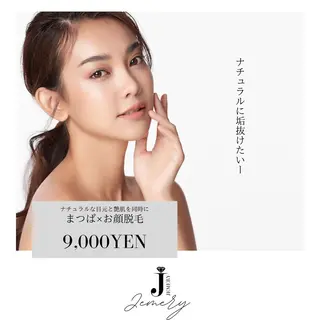 マツエク・マツパ 💎Jemery 脱毛まつエクサロン💎所属・Jemery関内/ 眉毛/まつ毛/脱毛の眉毛・アイブロウイメージ