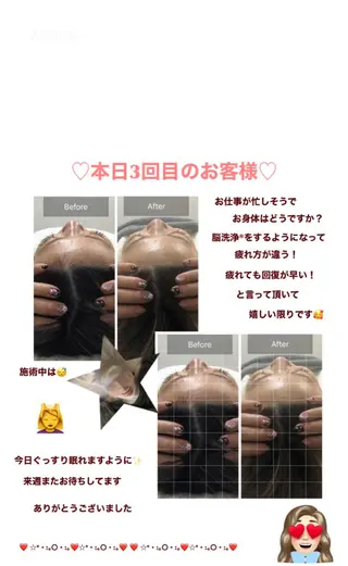 OfuSalon PARAFUSE.のエステ・リラクイメージ