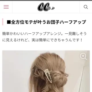 ロング ヘアアレンジ GATE.所属・🫧うる艶color 🩵綾🌙のヘアスタイル