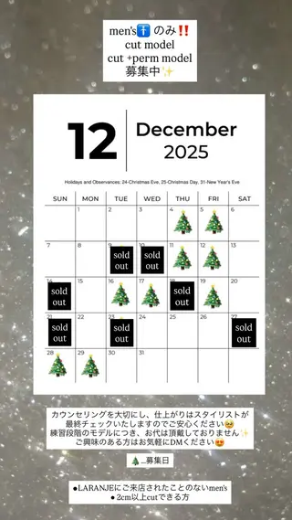 パーマ メンズ LARANJE所属・北田 あいみのヘアスタイル