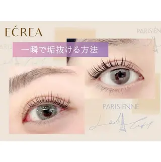 マツエク・マツパ ECREA 北野のマツエク・マツパデザイン