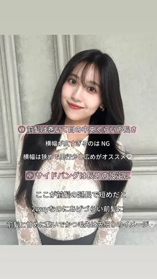 二宮 陽太のヘアスタイル