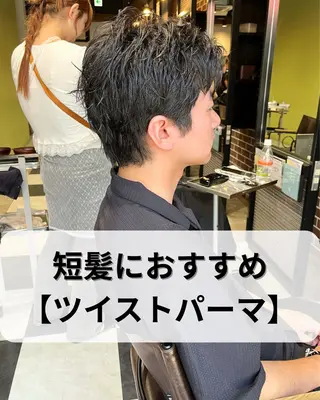 ショート パーマ メンズ 🎧メンズパーマ特化 /RUI🎧のヘアスタイル