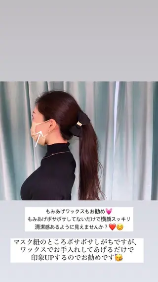 名古屋/伏見/栄 Luna Babyのマツエク・マツパデザイン