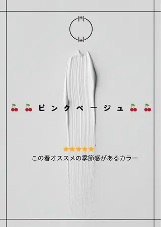 ロング カラー 💕当日予約OK ⭕️なおや💕のヘアスタイル