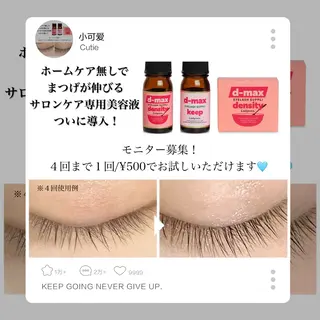 マツエク・マツパ iori eye salon所属・iori eye salonのマツエク・マツパデザイン