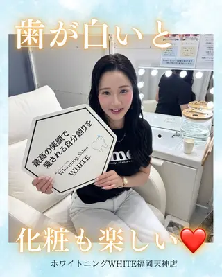 メンズ キッズ ホワイトニング専門店 WHITE天神店のエステ・リラクイメージ