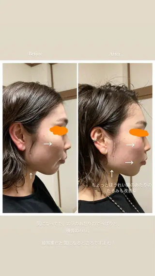 ボディケア 元住吉 SUGAのエステ・リラクイメージ