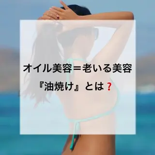 都度払い肌質改善 &脱毛Blancheのエステ・リラクイメージ