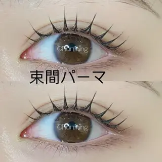 マツエク・マツパ Charming❤️ ❤️池袋のマツエク・マツパデザイン