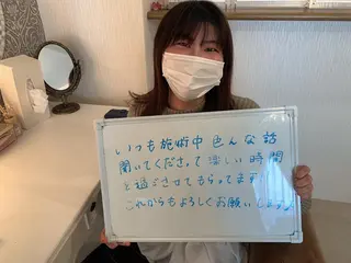 鈴木 愛花のエステ・リラクイメージ