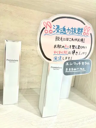 beauty salon La Luce所属・la luceのエステ・リラクイメージ