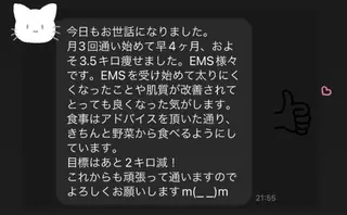 本気で痩せたい方へ 痩身専門サロンのその他イメージ