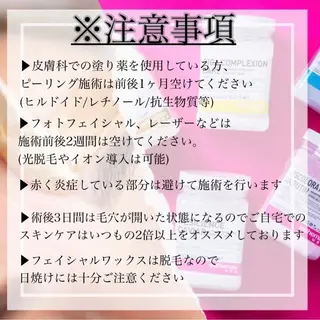 eim Mihoのマツエク・マツパデザイン