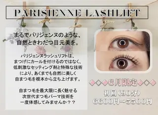 マツエク・マツパ 眉毛専門店brow art上野店 阿部の眉毛・アイブロウイメージ
