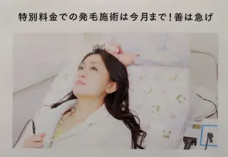 Bodyクリニカル久留米所属・Body クリニカルのエステ・リラクイメージ