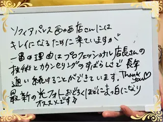 大平 政美のエステ・リラクイメージ