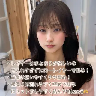 セミロング カラー 顔周り特化/韓国ヘア /レイヤー/吉野幸大のヘアスタイル
