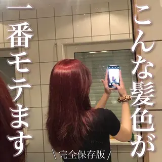 ロング カラー ヘアアレンジ 🥀社内技術講師🥀 稲場皓一のヘアスタイル