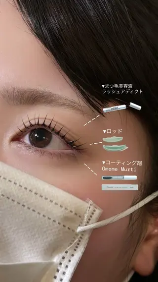 マツエク・マツパ blanc吉澤 ありみのマツエク・マツパデザイン
