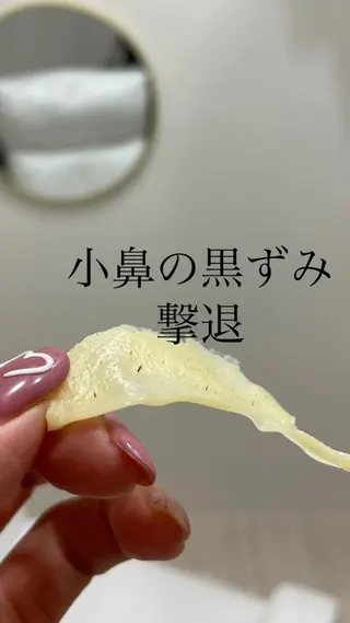 Beauty Salon Family所属・ビューティーサロン ファミリーのエステ・リラクイメージ