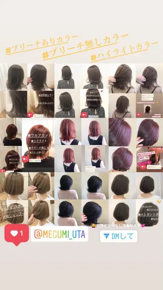 ミディアム カラー パーマ ヘアアレンジ メンズ キッズ ネイル マツエク・マツパ Beauty&Relaxation MEGUMI所属・MEGUMI megumiのヘアスタイル