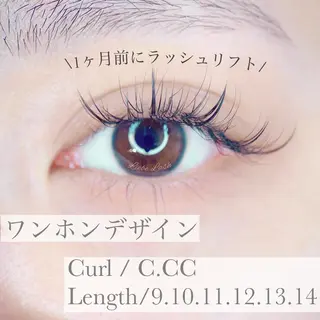 ãããšã¯ã»ããã Liebe Lash ðð¢ðã®ãããšã¯ã»ããããã¶ã€ã³